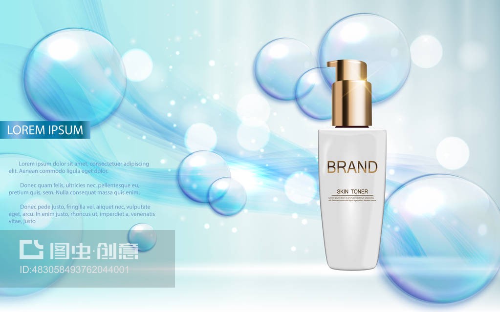 为广告或杂志背景设计化妆品产品模板。3D现实向量插图Design Cosmetics Product Template for Ads or Magazine Background. 3D Realistic Vector Iillustration